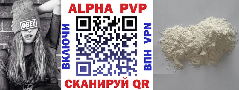 hydra ссылки  где купить наркотик  Харабали  Alpha-PVP Соль 