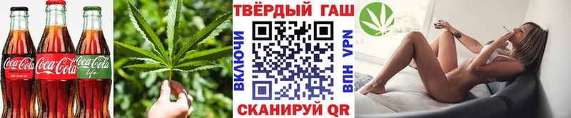 закладка  Харабали  Еда ТГК марихуана 