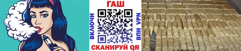 ГАШ Ice-O-Lator  купить   Харабали 
