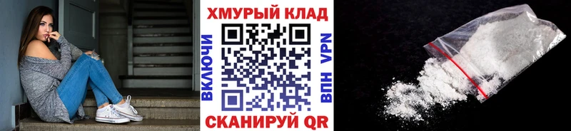 Героин Heroin  Харабали 