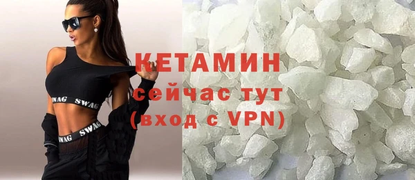МДМА Красноперекопск