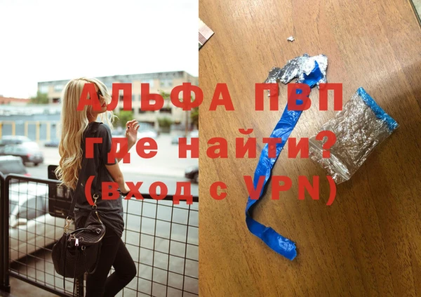 меф Кострома