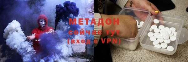 МДМА Красноперекопск