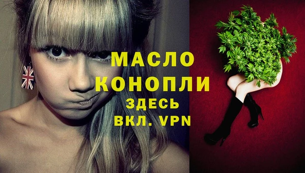 бутират Коряжма