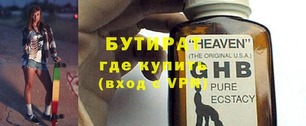 МДМА Красноперекопск