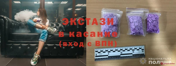 первитин Краснотурьинск