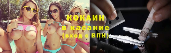 МДМА Красноперекопск