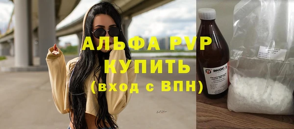 первитин Краснотурьинск