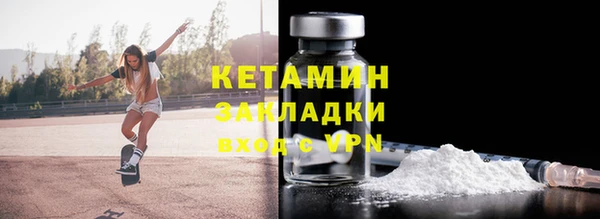 МДМА Красноперекопск