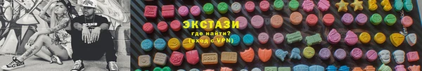 первитин Краснотурьинск