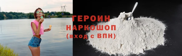 PSILOCYBIN Краснослободск