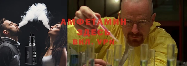 ALPHA-PVP Мурманск