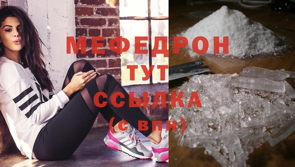 МДМА Красноперекопск