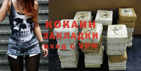 бутират Коряжма