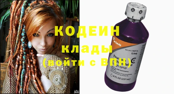 бутират Коряжма