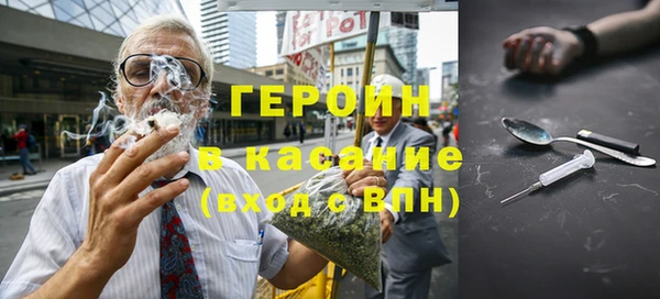 прущие грибы Нижневартовск