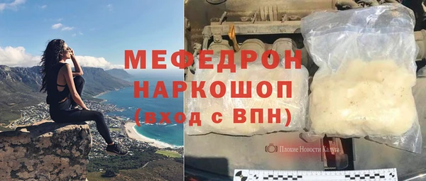 прущие грибы Нижневартовск