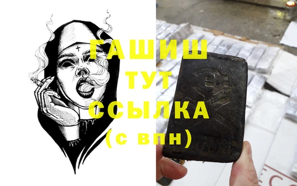 первитин Краснотурьинск