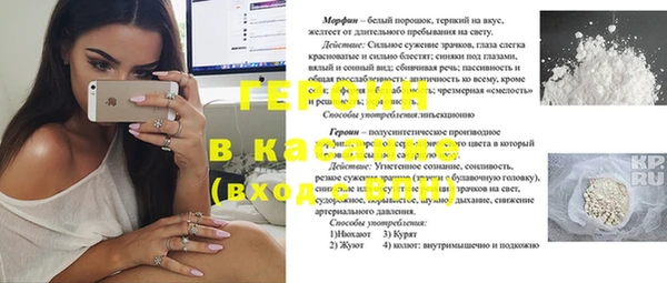 PSILOCYBIN Краснослободск