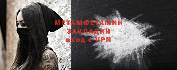 ALPHA-PVP Мурманск