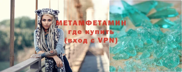 МДМА Красноперекопск