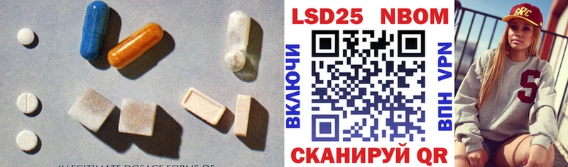 ЛСД экстази кислота  кракен как зайти  Харабали 
