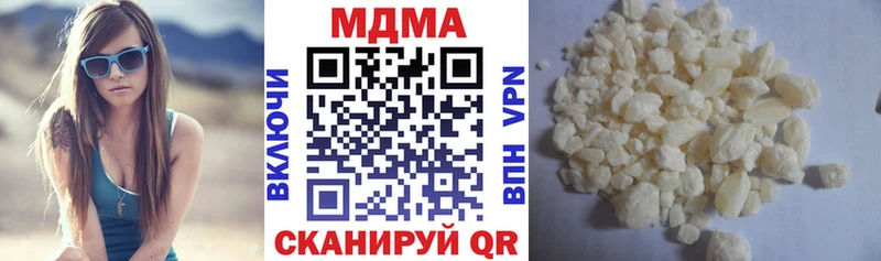 где можно купить наркотик  hydra как зайти  MDMA Molly  Харабали 