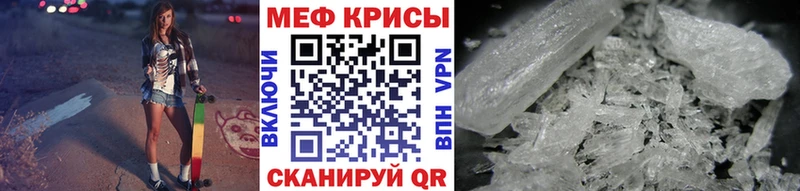 Мефедрон мяу мяу это клад Харабали