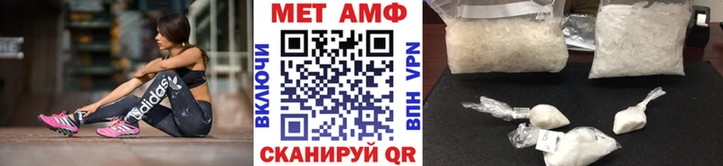 МЕТАМФЕТАМИН винт  Харабали 