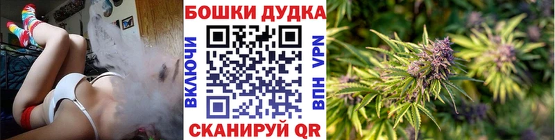 Каннабис гибрид  купить наркоту  блэк спрут как зайти  Харабали 
